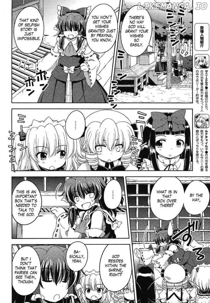 Touhou Sangetsusei: Oriental Sacred Place chapter 3 - page 4