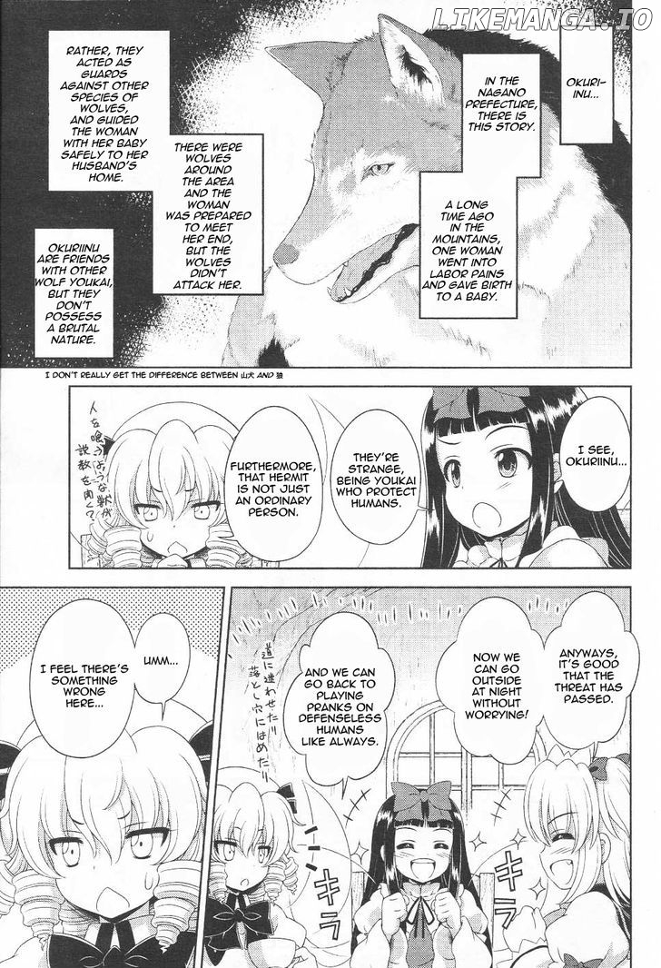 Touhou Sangetsusei: Oriental Sacred Place chapter 16 - page 20