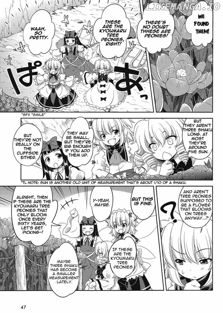 Touhou Sangetsusei: Oriental Sacred Place chapter 14 - page 15