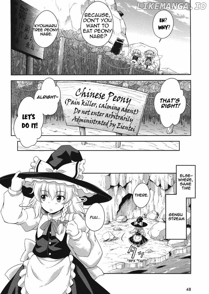 Touhou Sangetsusei: Oriental Sacred Place chapter 14 - page 16