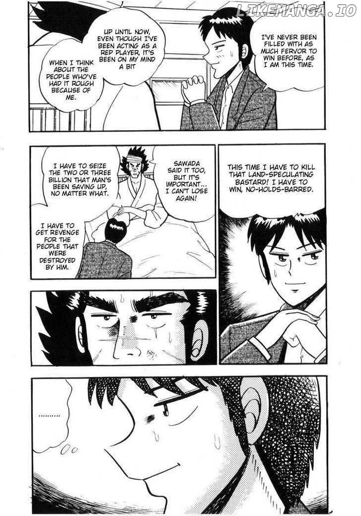 Ten - Tenna Toori no Kaidanji chapter 12 - page 8