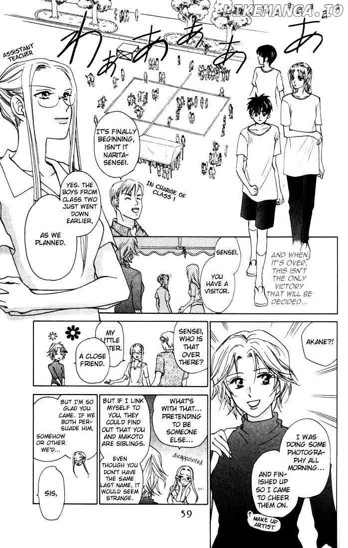 W-Juliet chapter 28 - page 23