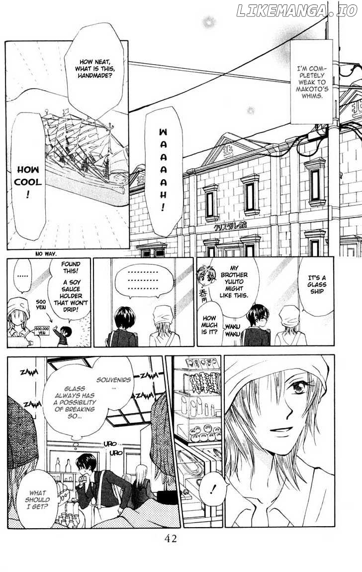 W-Juliet chapter 16 - page 6