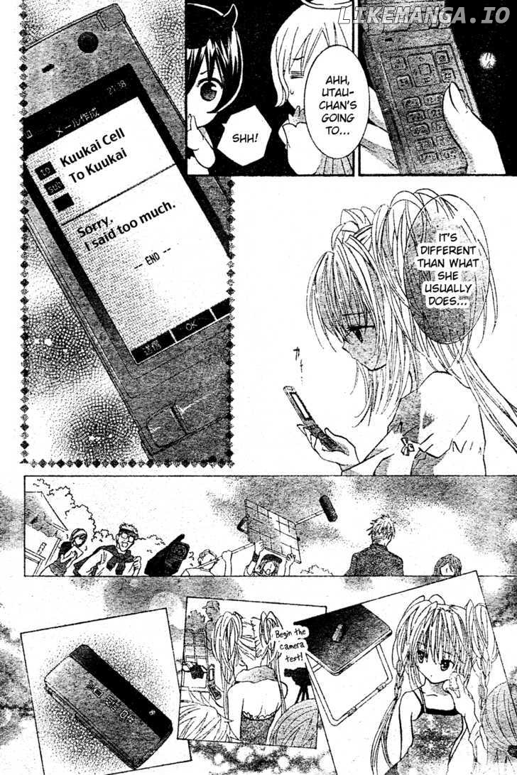 Shugo Chara! Encore! chapter 1 - page 22