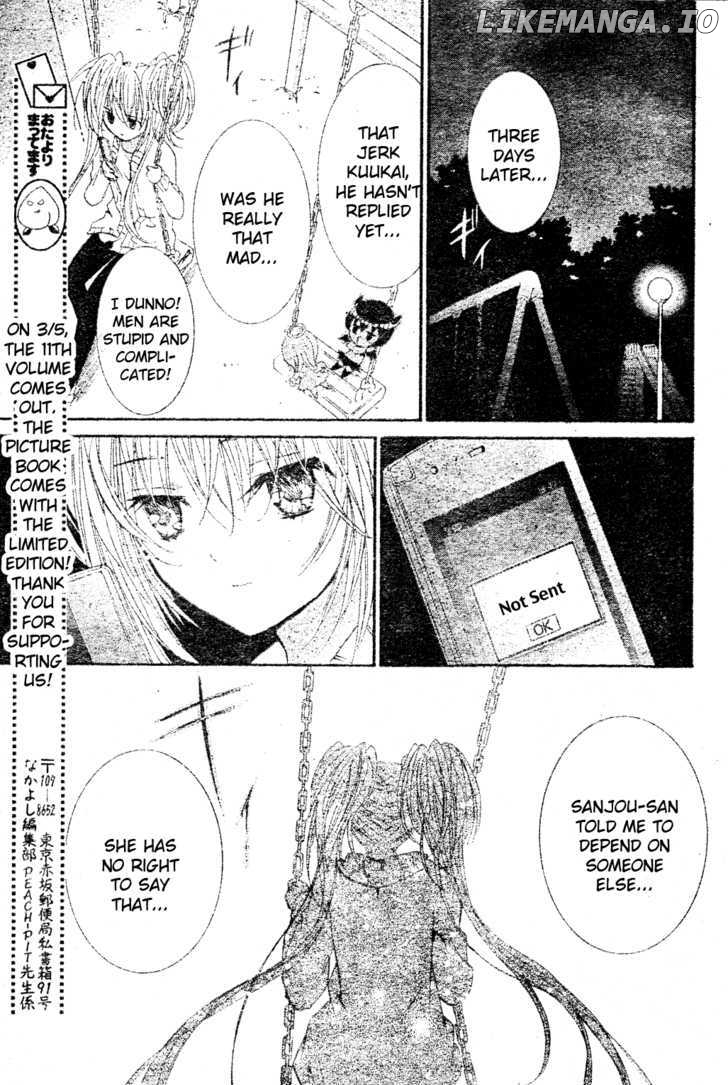 Shugo Chara! Encore! chapter 1 - page 23