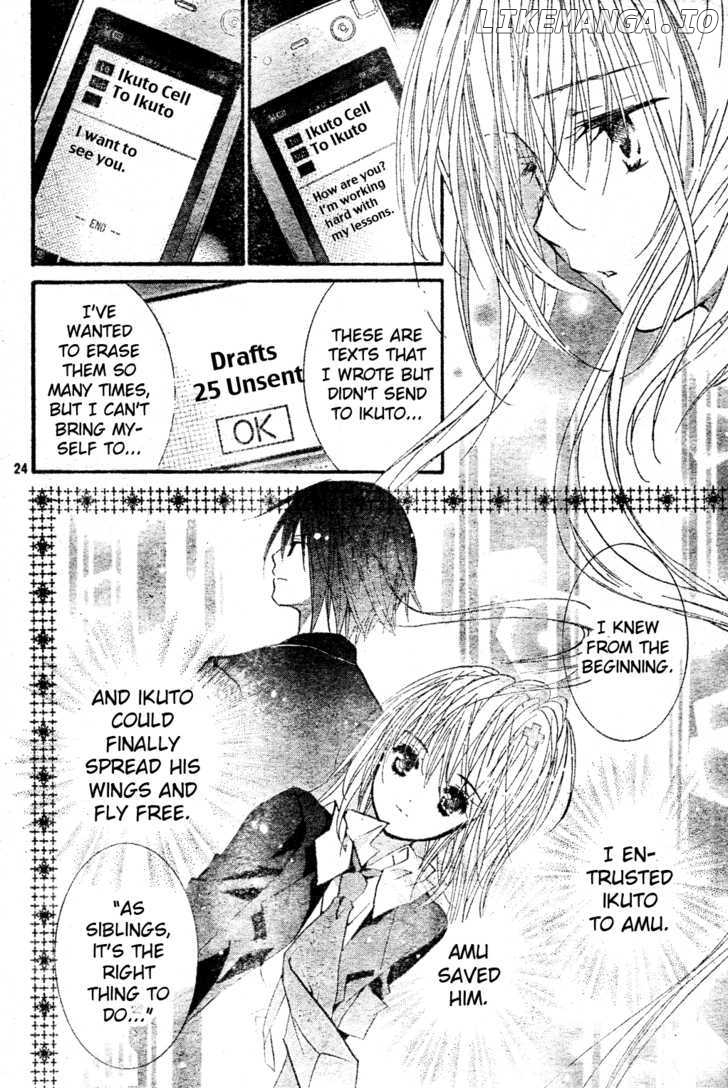 Shugo Chara! Encore! chapter 1 - page 24