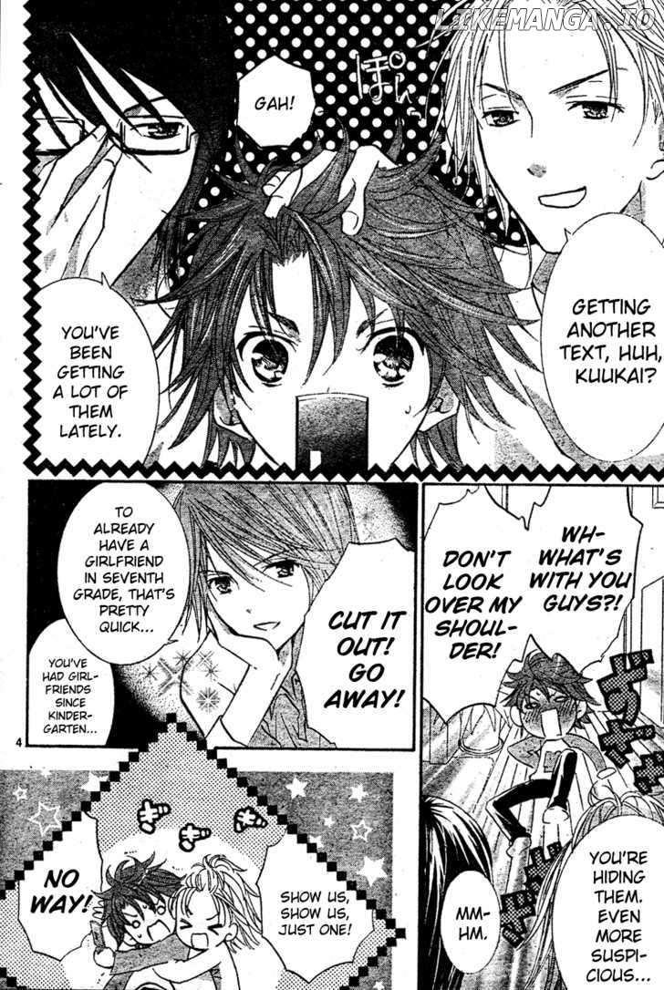 Shugo Chara! Encore! chapter 1 - page 5