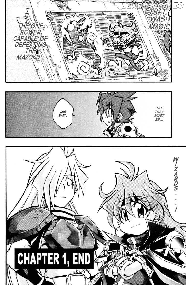 Slayers: Light Magic chapter 1 - page 41