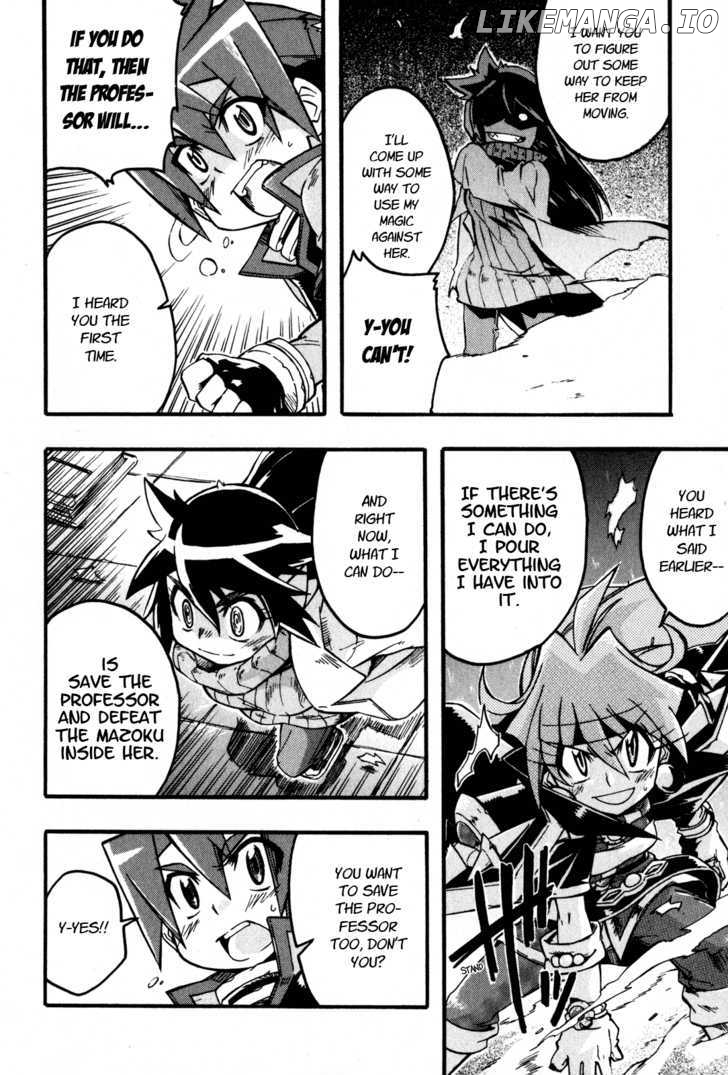 Slayers: Light Magic chapter 4 - page 26