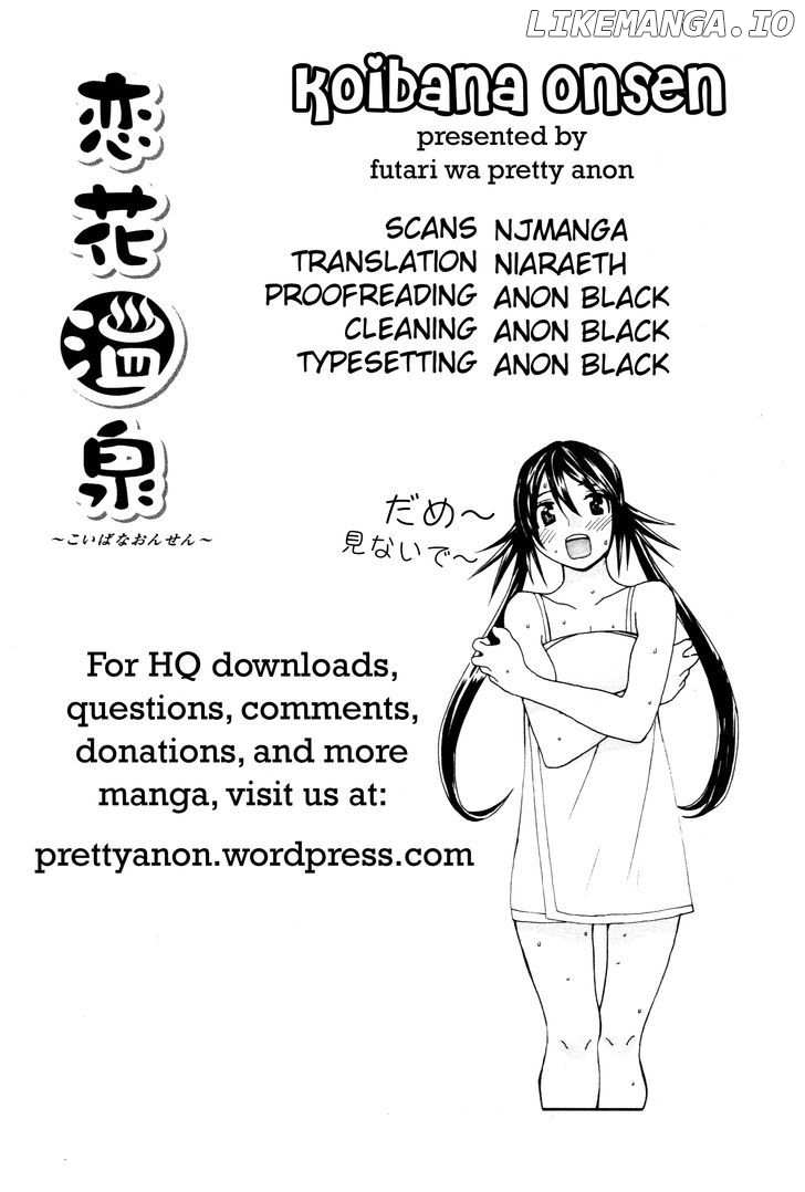 Koibana Onsen chapter 59 - page 1