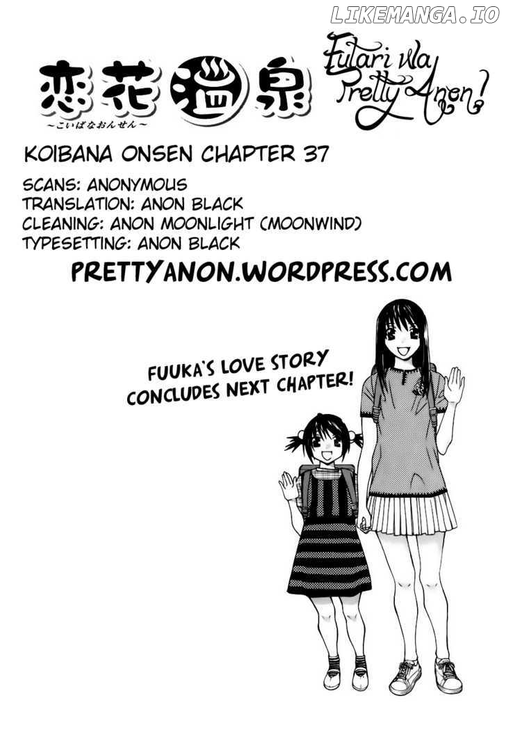 Koibana Onsen chapter 37 - page 25