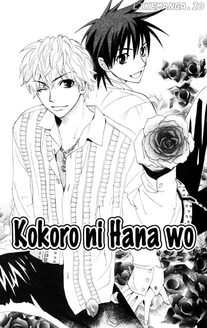 Kokoro ni Hana wo!! chapter 4 - page 2