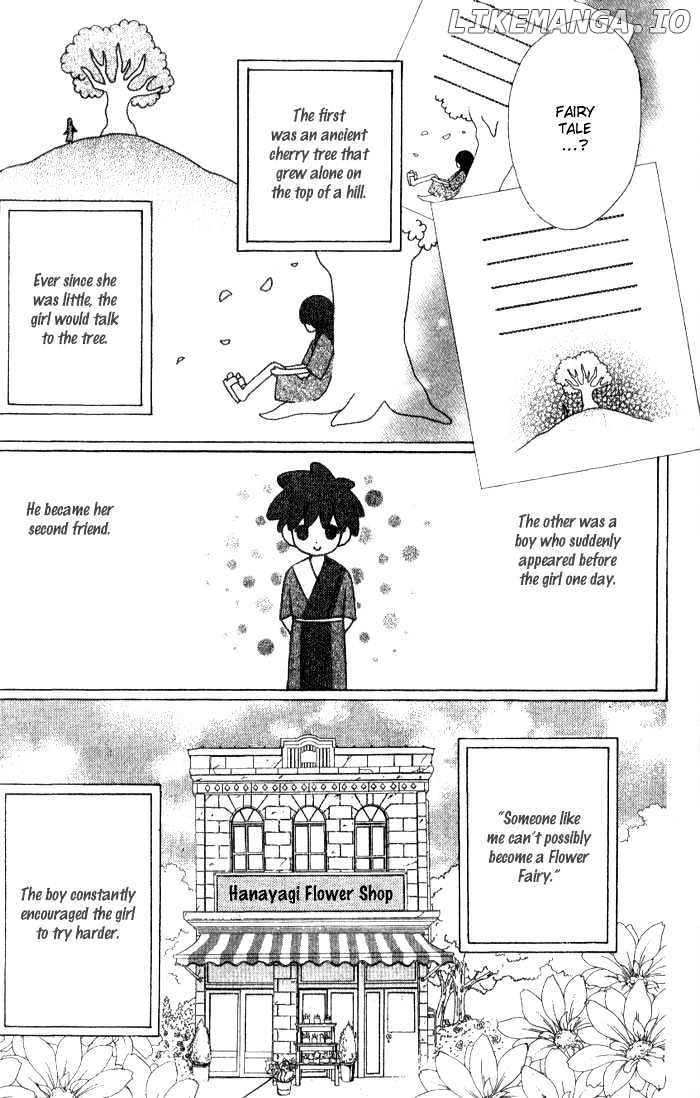 Kokoro ni Hana wo!! chapter 5 - page 12