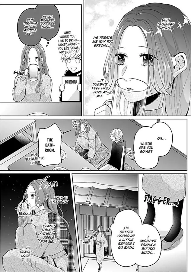 Kawaii Sutokakun wa Izumisama wo Dekiai Suhai Shiteorimasu Chapter 3 - page 12