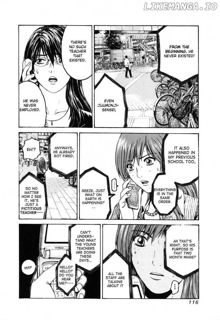 Kamen Teacher (FUJISAWA Tohru) chapter 35 - page 14