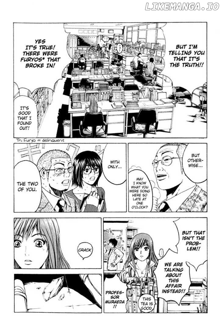 Kamen Teacher (FUJISAWA Tohru) chapter 24 - page 3