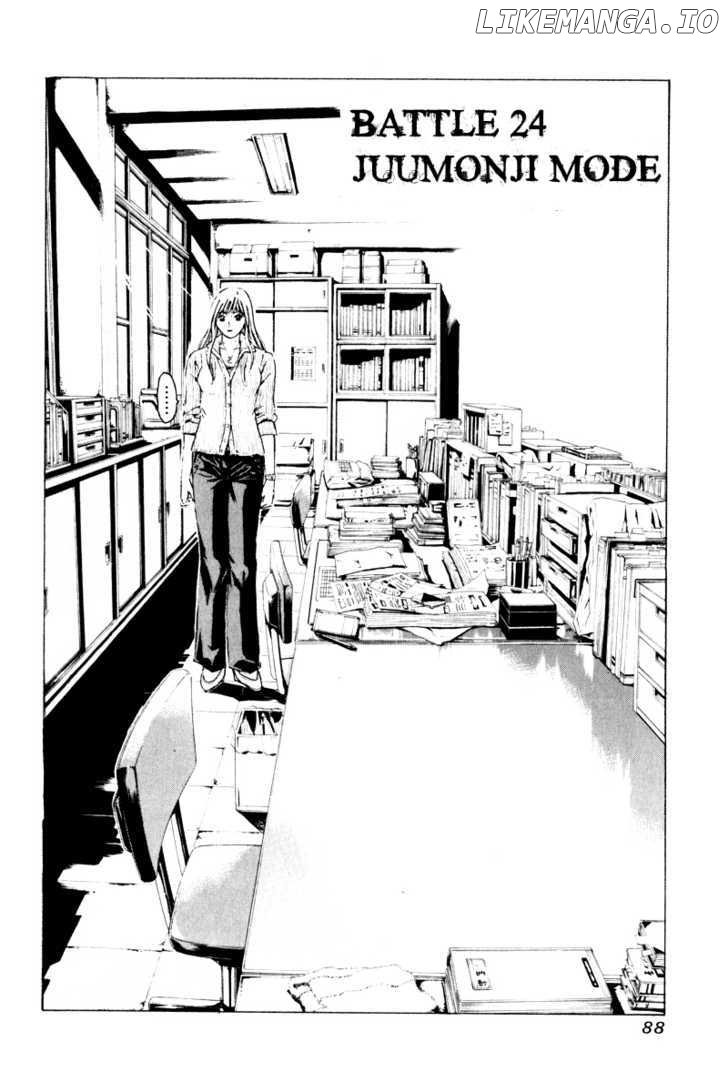 Kamen Teacher (FUJISAWA Tohru) chapter 24 - page 5