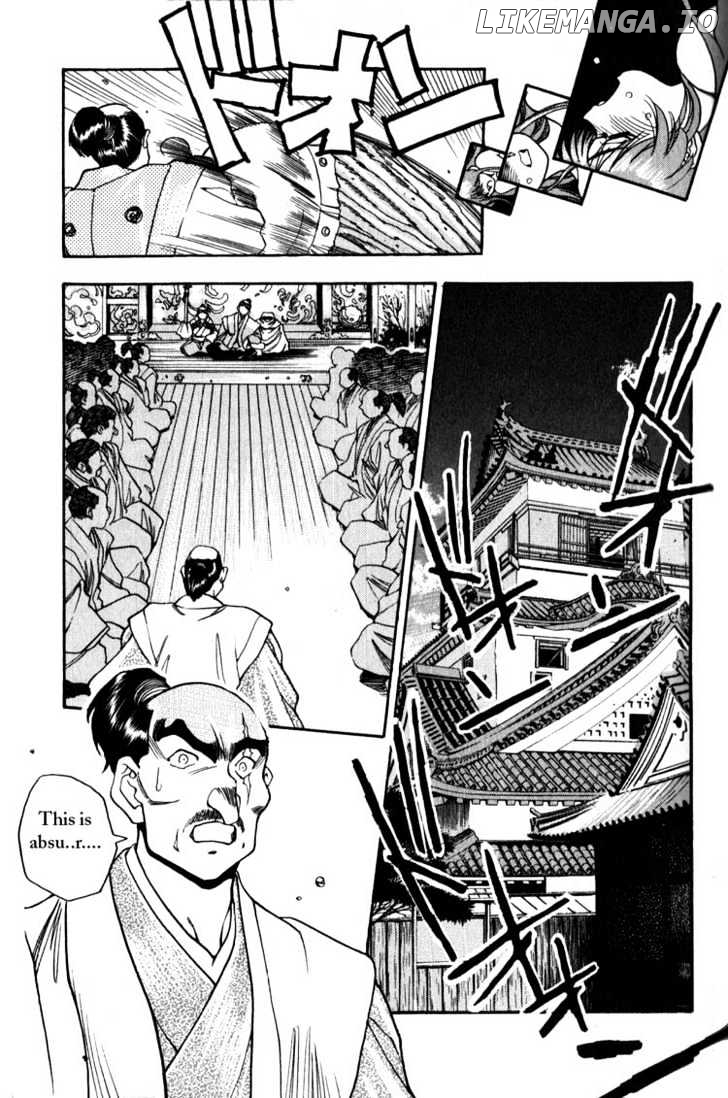 Genzo Hitogata Kiwa chapter 1 - page 28