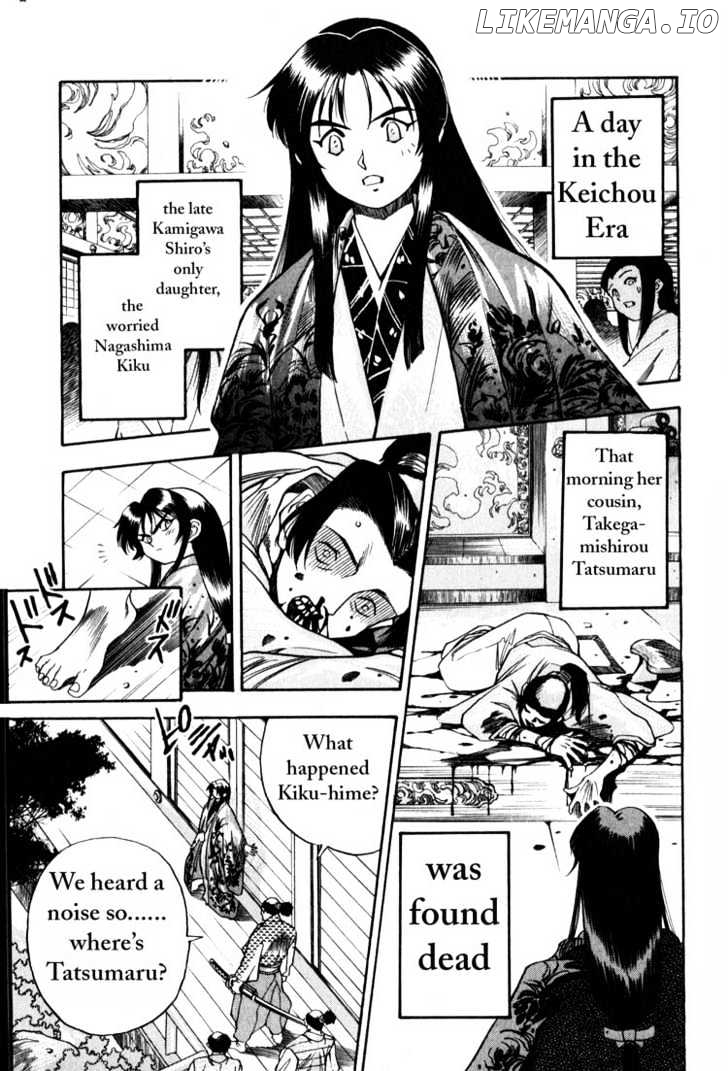 Genzo Hitogata Kiwa chapter 1 - page 4