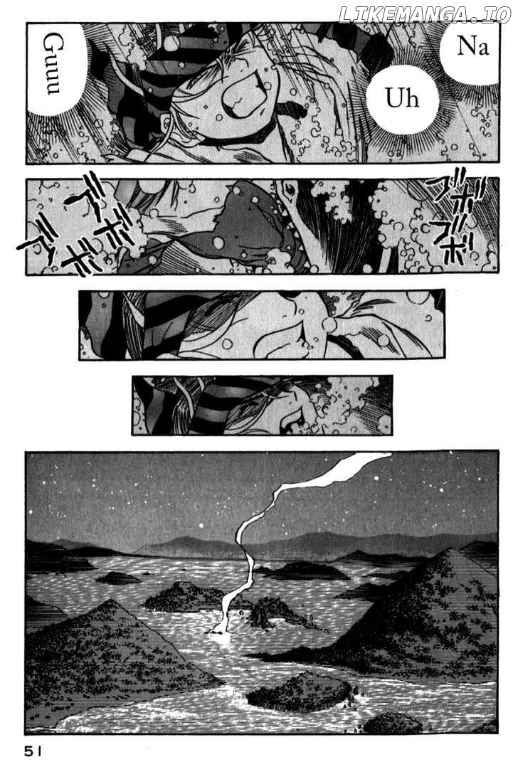 Genzo Hitogata Kiwa chapter 8.2 - page 17