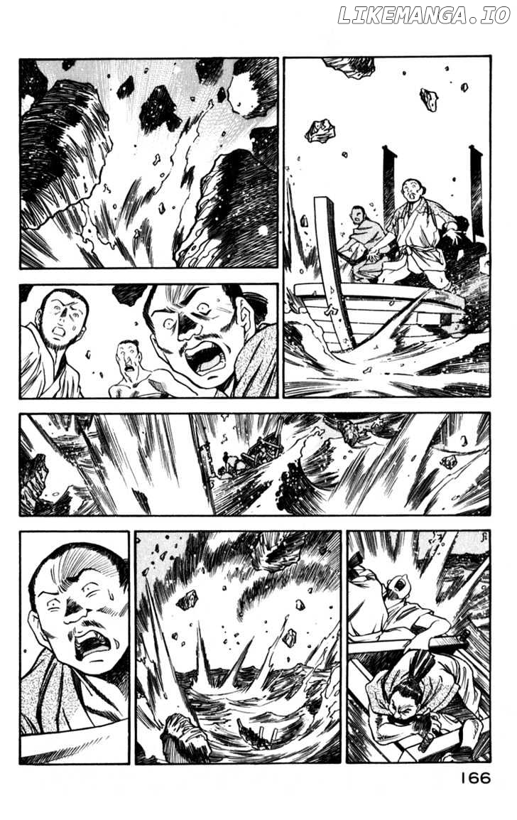 Genzo Hitogata Kiwa chapter 9.5 - page 9