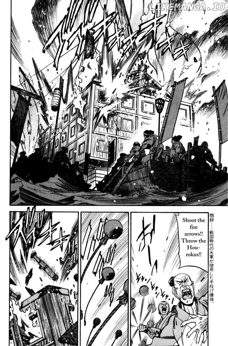 Genzo Hitogata Kiwa chapter 9.2 - page 9
