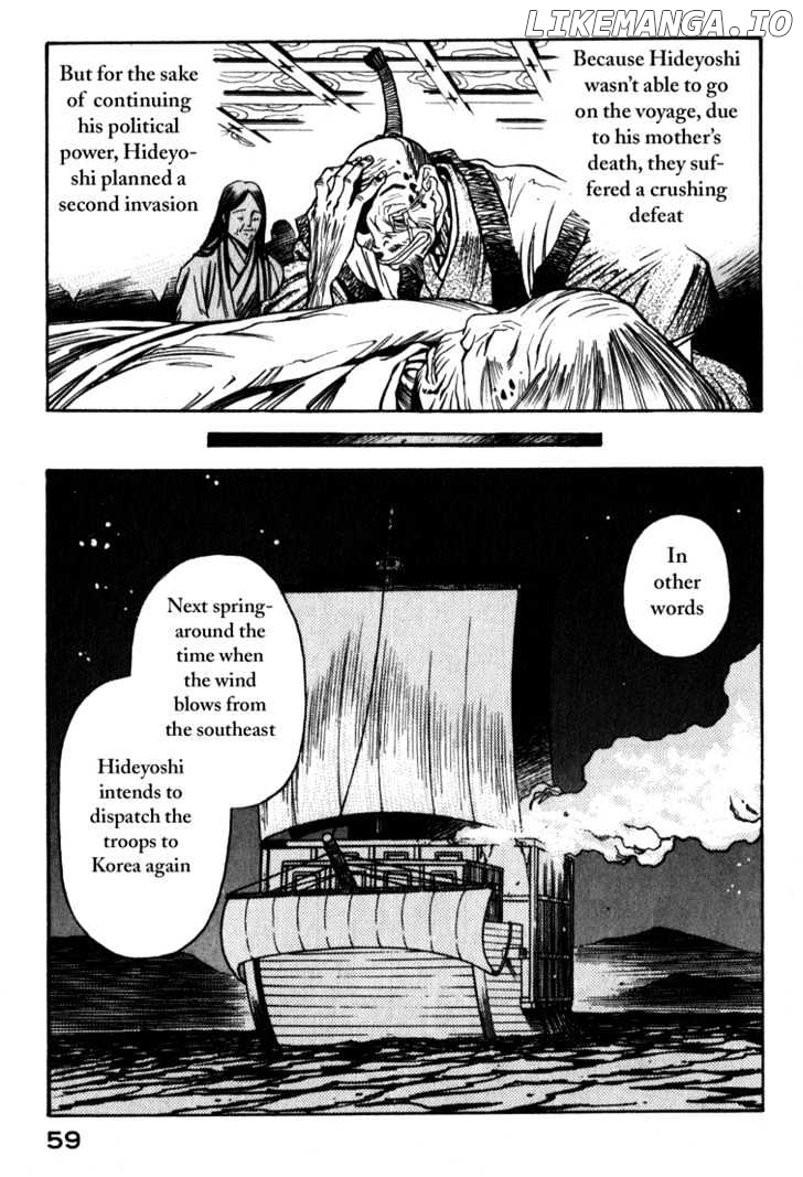 Genzo Hitogata Kiwa chapter 8.9 - page 7