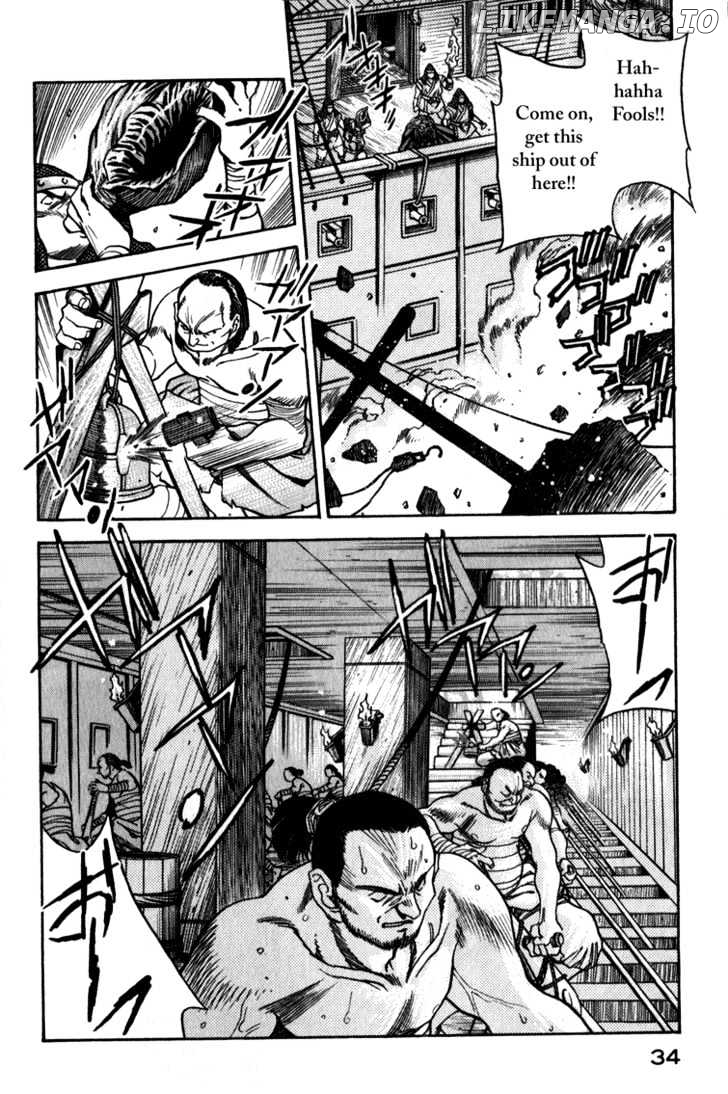 Genzo Hitogata Kiwa chapter 8.8 - page 2