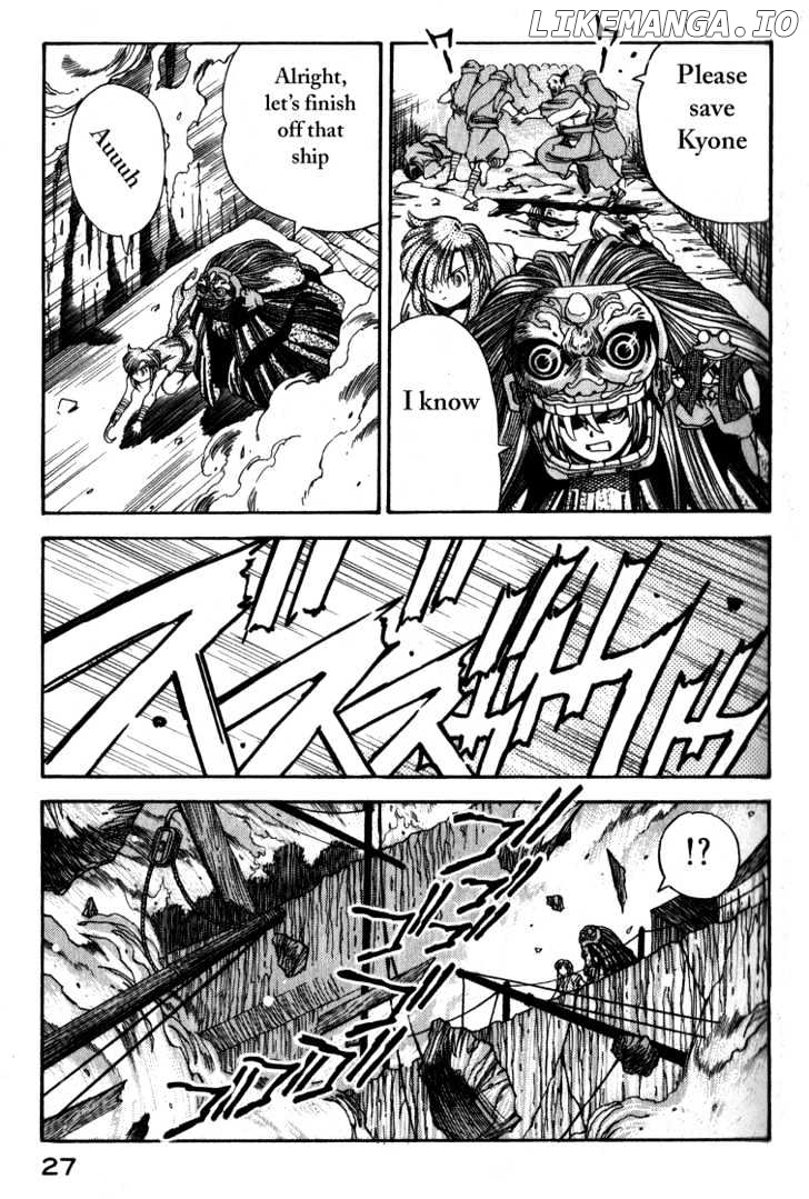 Genzo Hitogata Kiwa chapter 8.7 - page 27