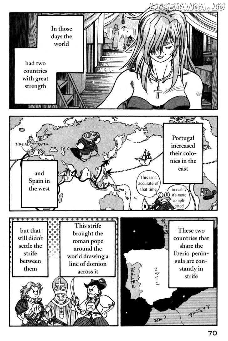 Genzo Hitogata Kiwa chapter 8.3 - page 12