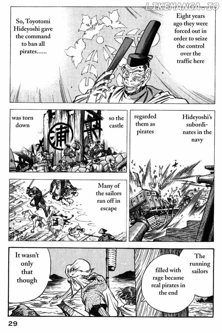 Genzo Hitogata Kiwa chapter 8.1 - page 27