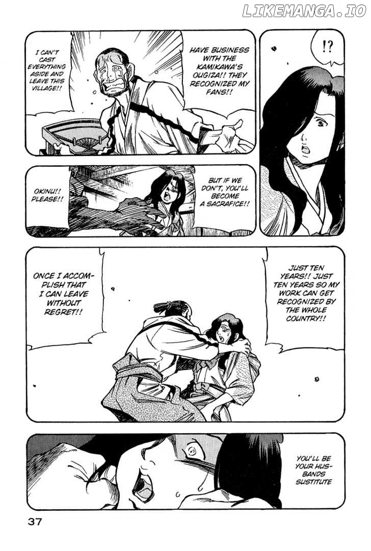 Genzo Hitogata Kiwa chapter 10 - page 15