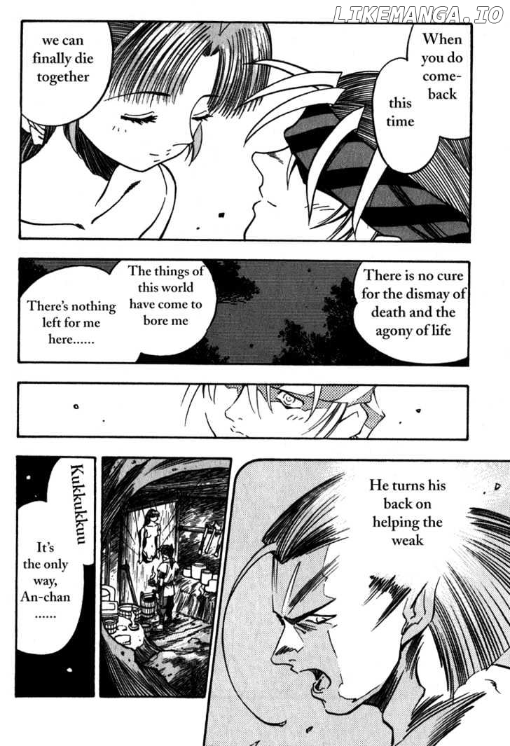 Genzo Hitogata Kiwa chapter 7 - page 25