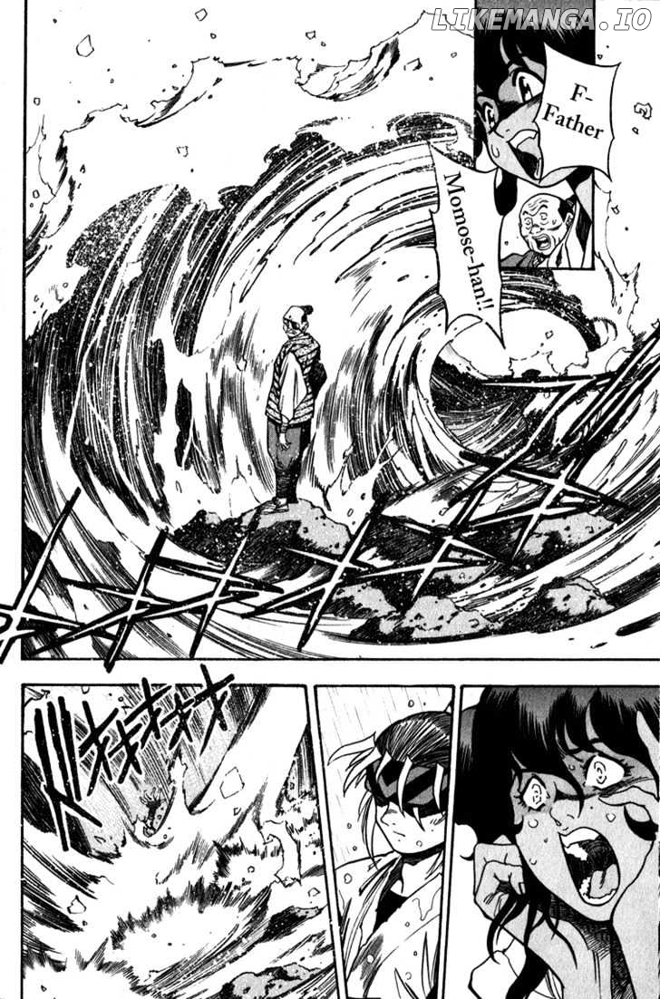 Genzo Hitogata Kiwa chapter 7 - page 7