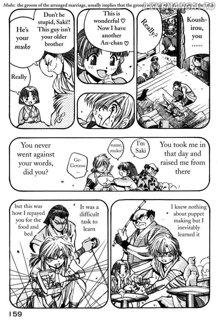 Genzo Hitogata Kiwa chapter 7 - page 70