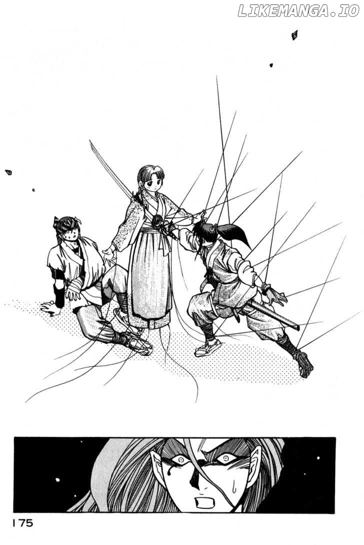 Genzo Hitogata Kiwa chapter 7 - page 86