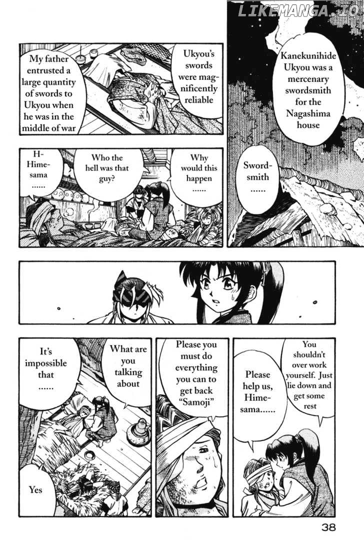 Genzo Hitogata Kiwa chapter 6 - page 10