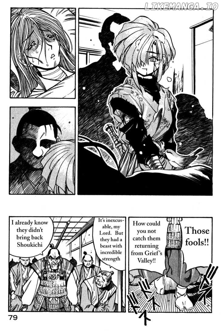 Genzo Hitogata Kiwa chapter 6 - page 50