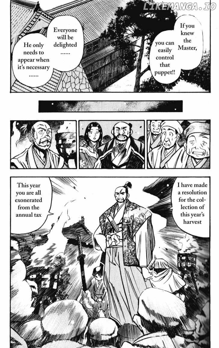 Genzo Hitogata Kiwa chapter 5 - page 22