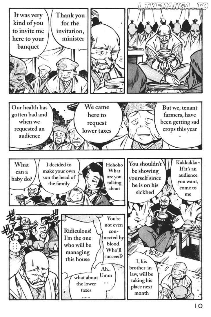Genzo Hitogata Kiwa chapter 5 - page 9