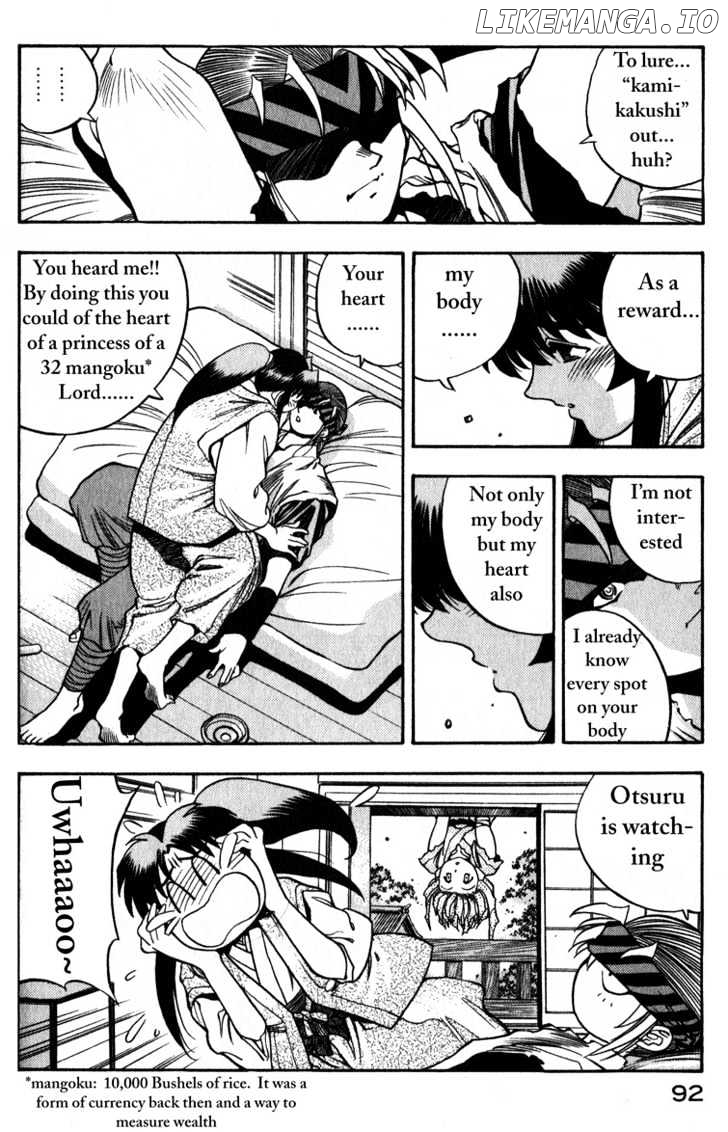 Genzo Hitogata Kiwa chapter 3 - page 14