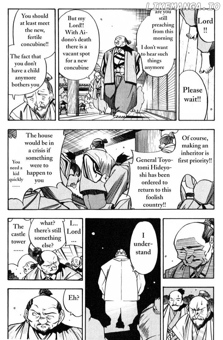 Genzo Hitogata Kiwa chapter 3 - page 23