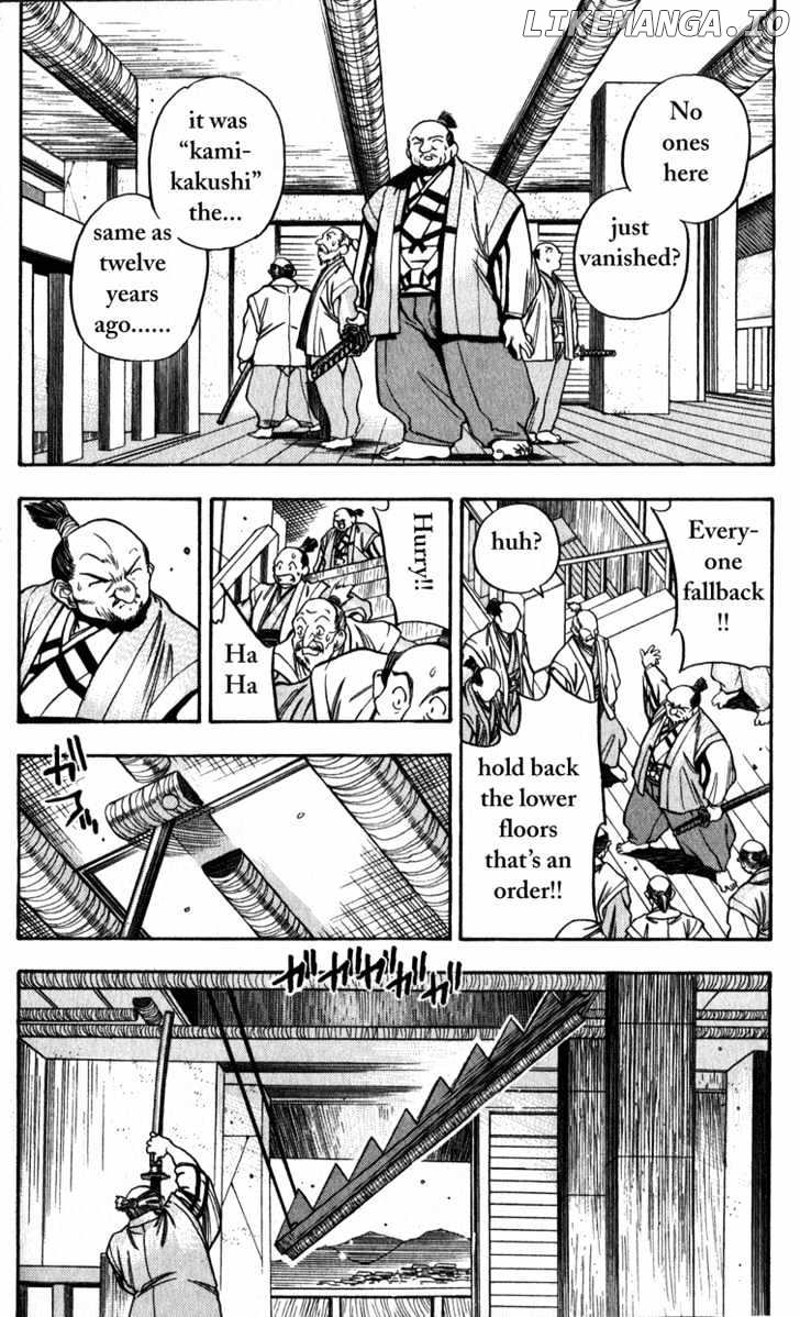 Genzo Hitogata Kiwa chapter 3 - page 28