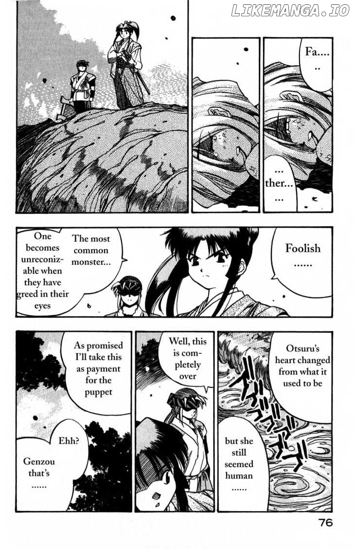 Genzo Hitogata Kiwa chapter 2 - page 36