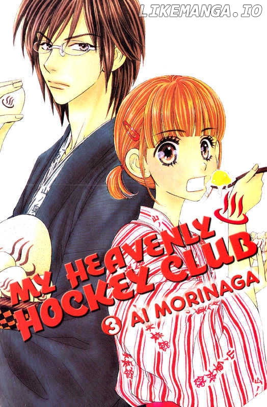 Gokuraku Seishun Hockey Bu chapter 9 - page 1