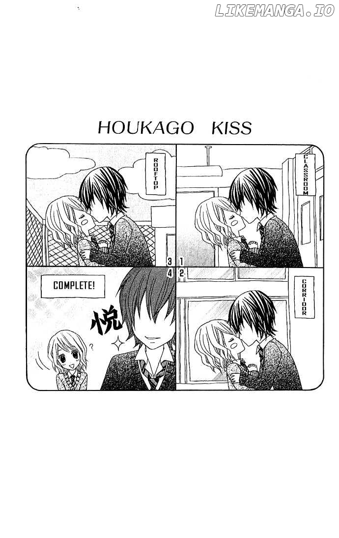 Houkago Kiss chapter 1 - page 46