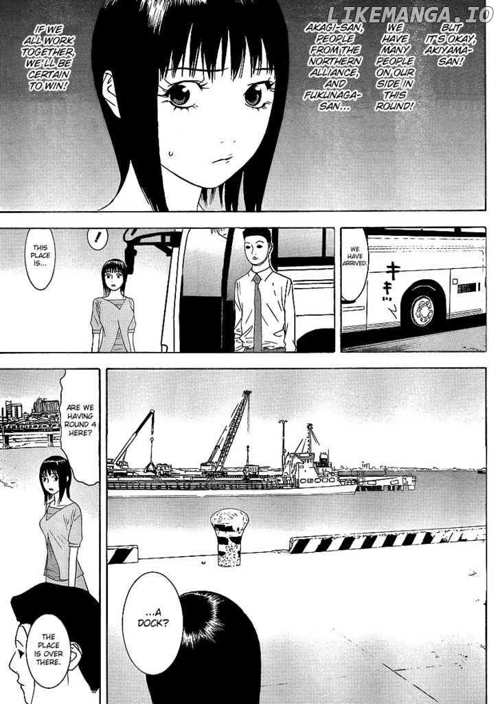 Liar Game chapter 84 - page 17