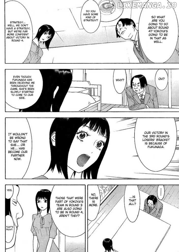 Liar Game chapter 84 - page 6