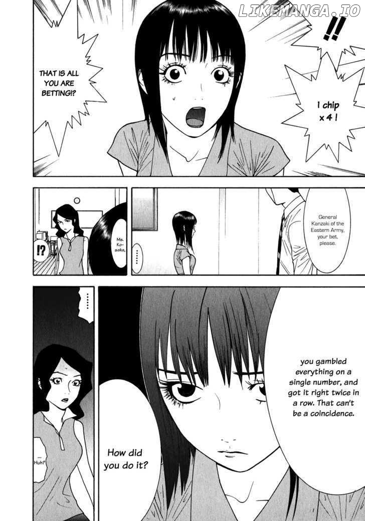 Liar Game chapter 81 - page 4