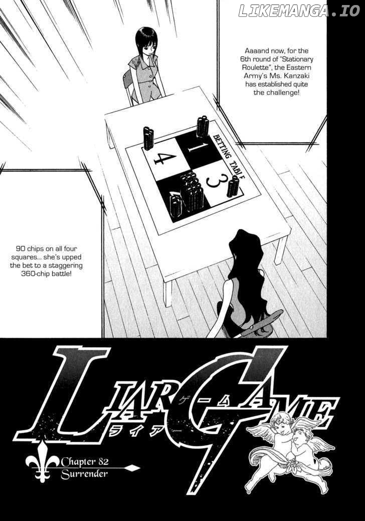 Liar Game chapter 82 - page 1